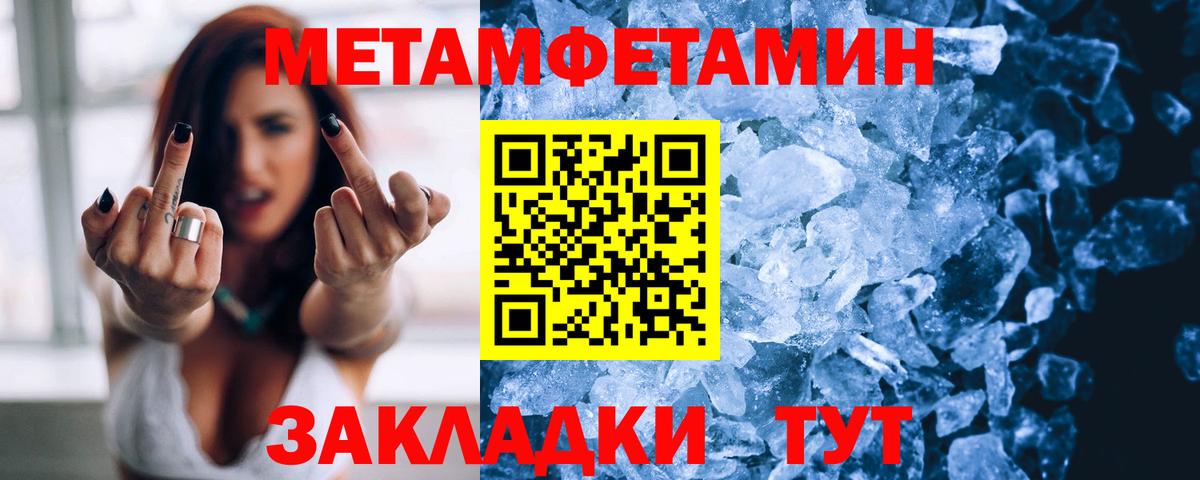 АМФ Premium Курск