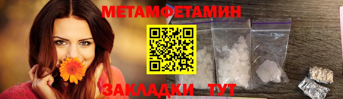АМФЕТАМИН  Вход с VPN  Amphetamine  Курск  АМФ Розовый 