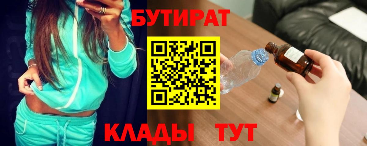 Гашиш  Канабис  Кокаин  Курск  Мефедрон кристаллы  Вход с VPN 