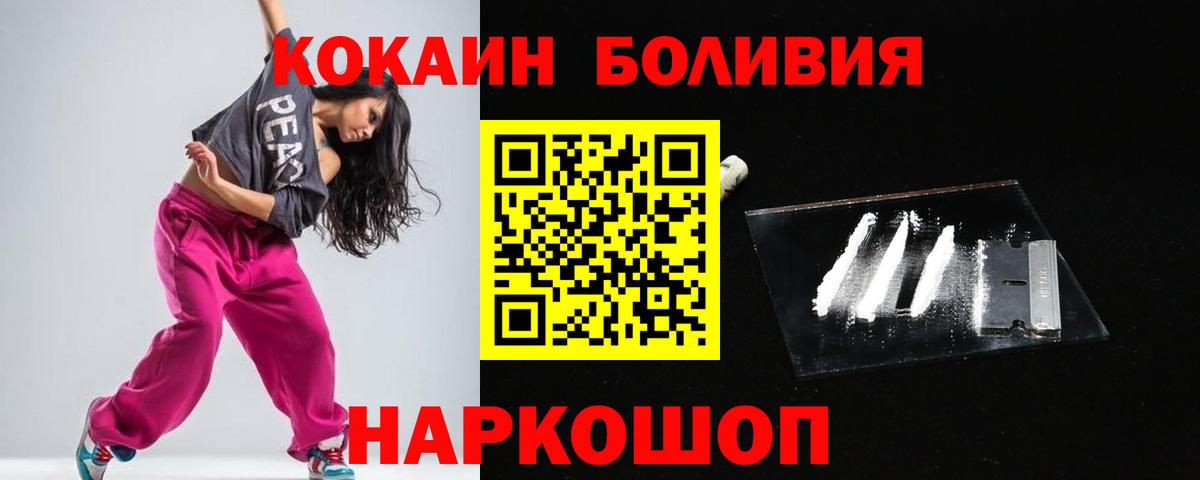 Меф мяу мяу Курск