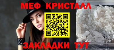 ALPHA-PVP Бугуруслан