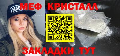 кокаин премиум Кандалакша