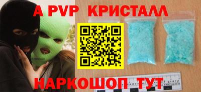 меф Будённовск