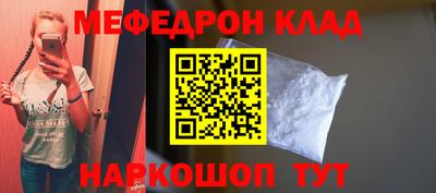 альфа пвп VHQ Камышлов