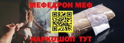 молекула духа Бузулук