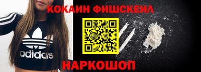 меф Будённовск