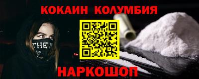 меф Будённовск
