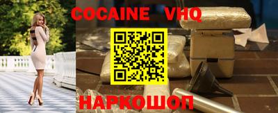молекула духа Бузулук