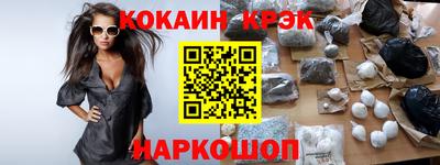 меф Будённовск