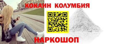 меф Будённовск