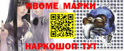 молекула духа Бузулук