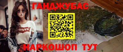 хмурый Канаш