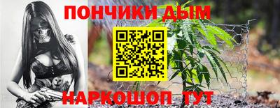 молекула духа Бузулук