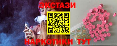 ALPHA-PVP Бугуруслан