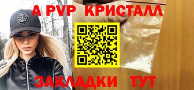 меф Будённовск