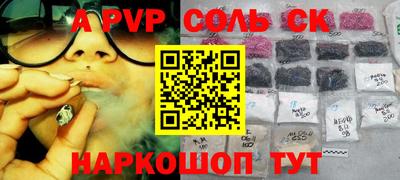 молекула духа Бузулук