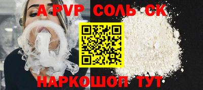 ALPHA-PVP Бугуруслан