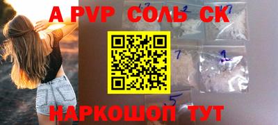 ALPHA-PVP Бугуруслан