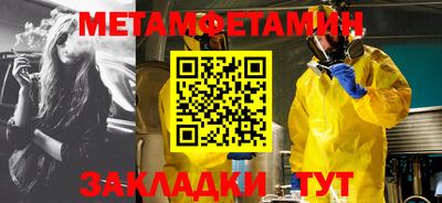 ALPHA-PVP Бугуруслан