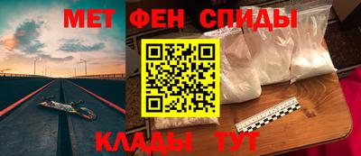 ALPHA-PVP Бугуруслан