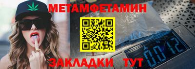 молекула духа Бузулук