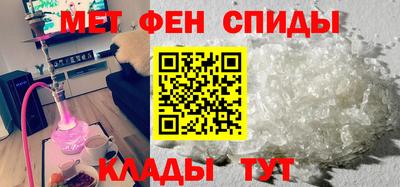 ALPHA-PVP Бугуруслан