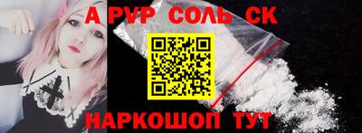 меф Будённовск