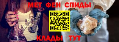 молекула духа Бузулук