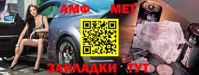 меф Будённовск