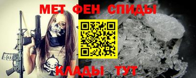 меф Будённовск