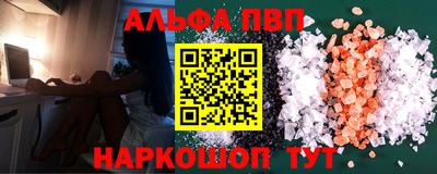 молекула духа Бузулук