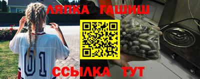 молекула духа Бузулук