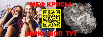 молекула духа Бузулук