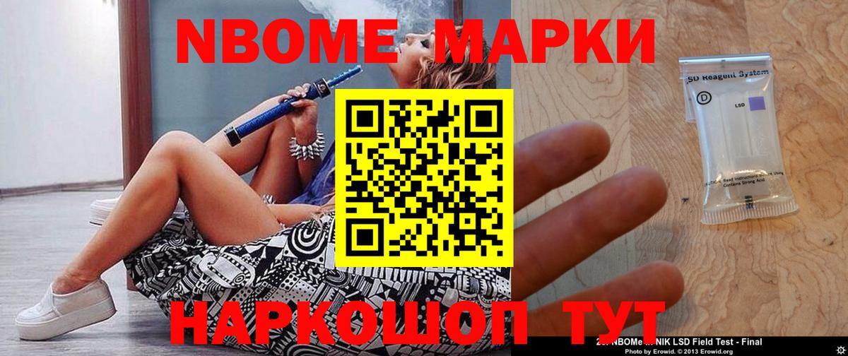 LSD-25 экстази кислота  Лсд 25 экстази  Вход с VPN  Курск  ЛСД экстази кислота 
