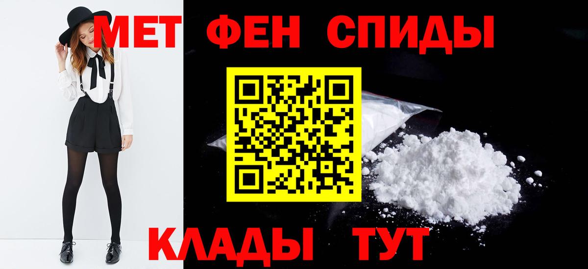 Первитин Декстрометамфетамин 99.9%  Первитин Декстрометамфетамин 99.9%  Вход с VPN  Курск 