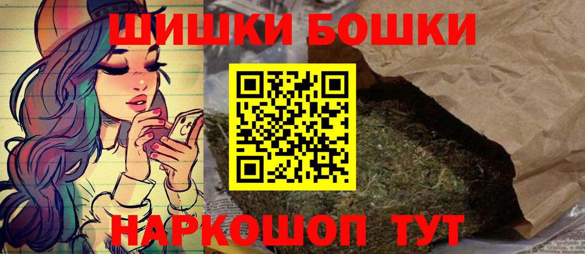 Конопля семена Курск